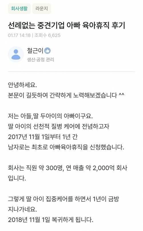 달팽이게임분석