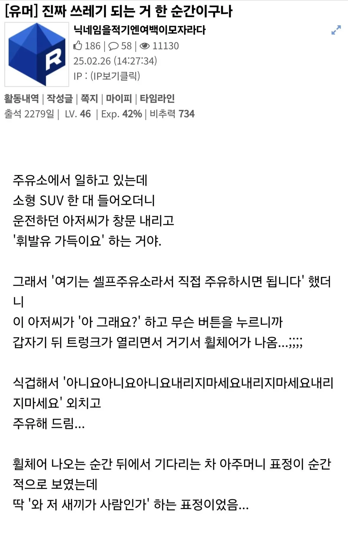 파워볼 분석과 실시간패턴통계