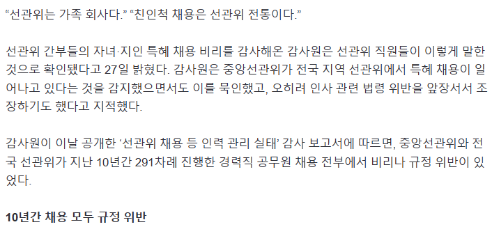 달팽이게임통계