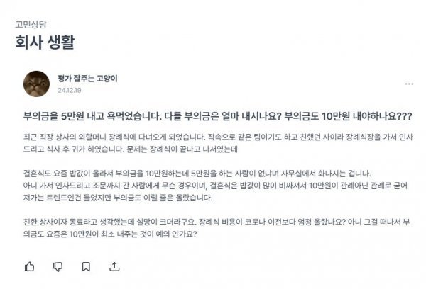 파워볼 분석과 실시간패턴통계