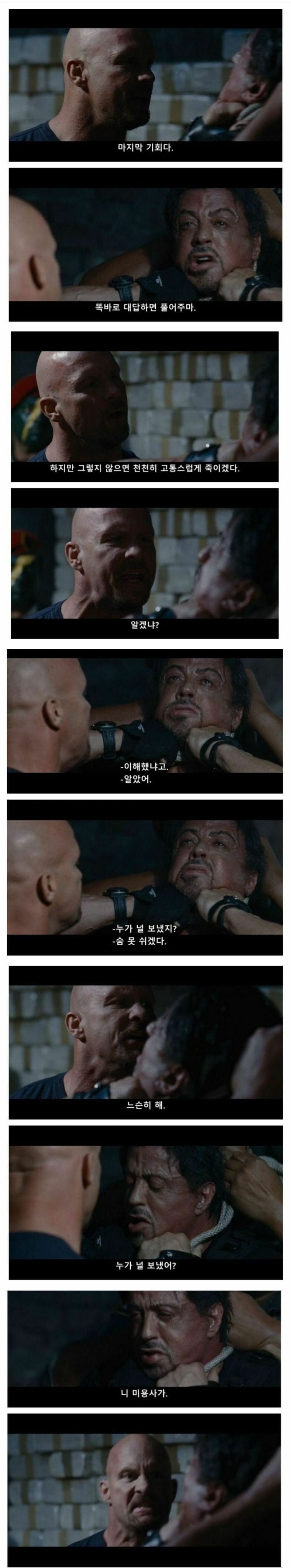 달팽이게임