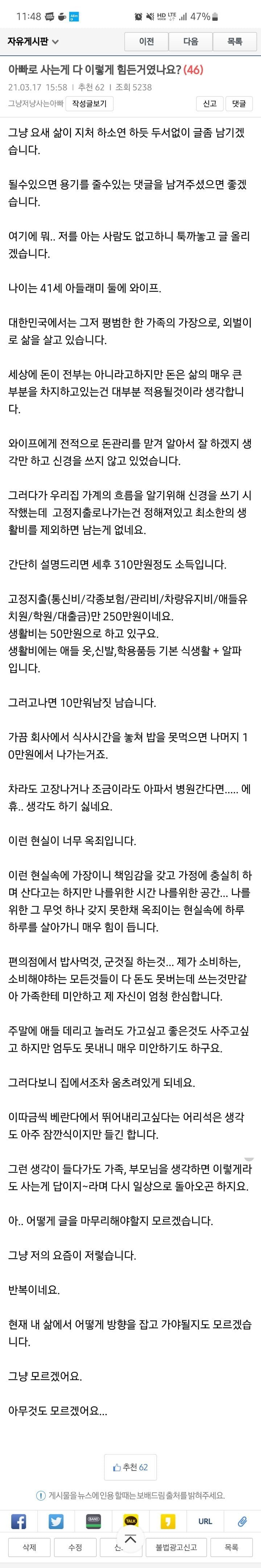 파워볼게임픽게임