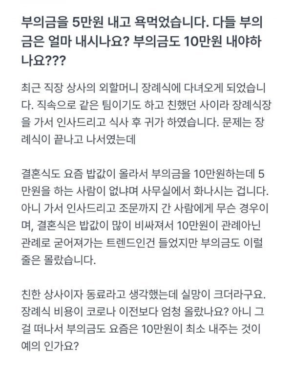 달팽이게임분석기