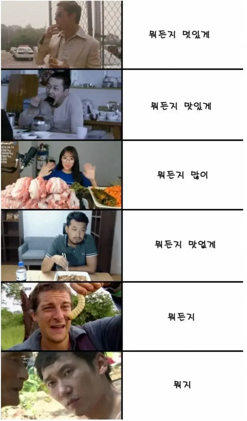 달팽이게임분석