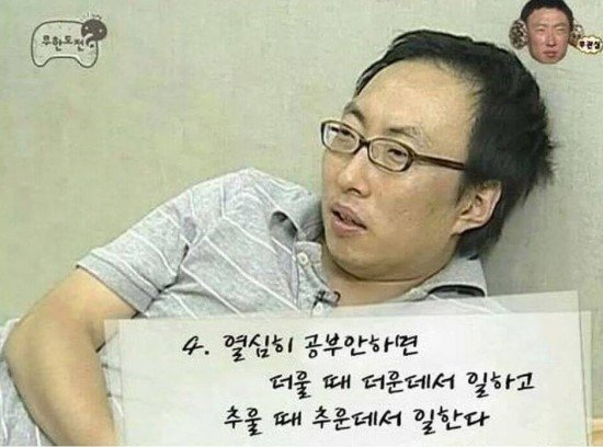 달팽이게임분석기