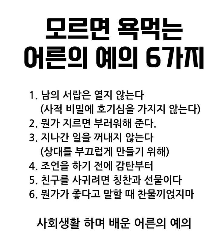 나눔로또 파워볼분석기