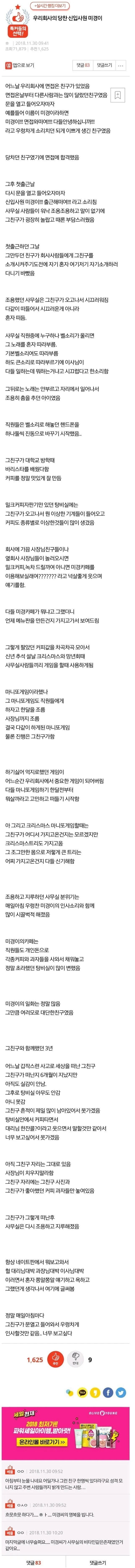 실시간파워볼