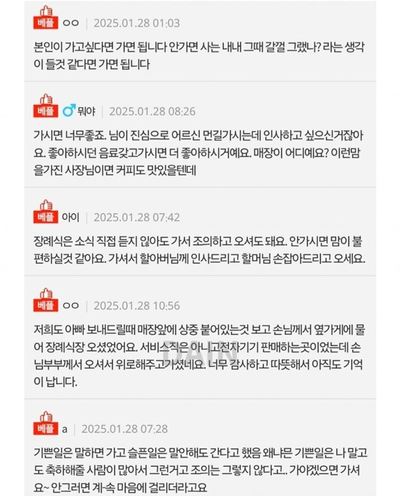 달팽이게임분석