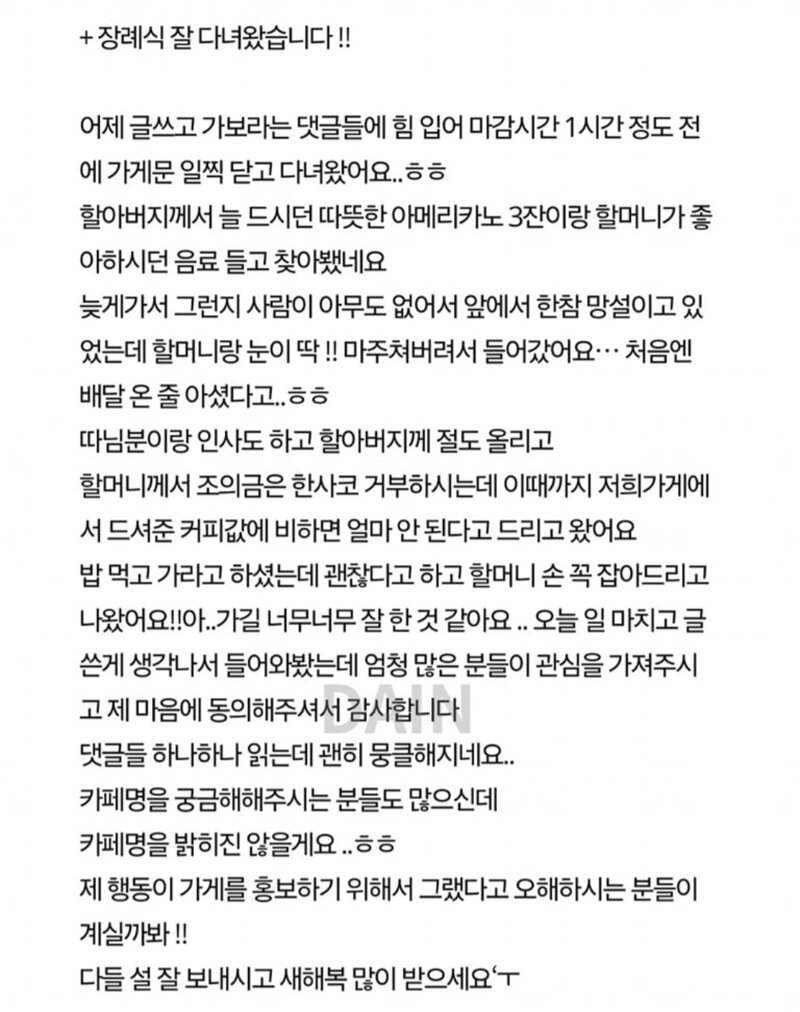 달팽이게임분석