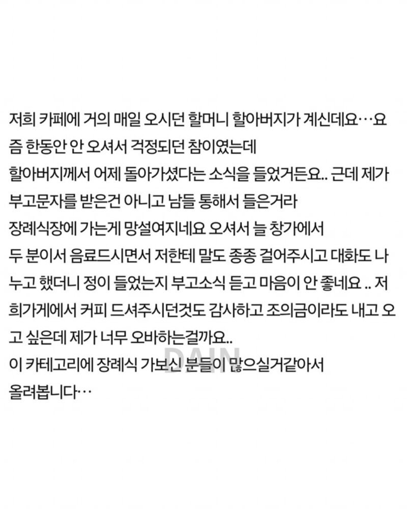 달팽이게임분석