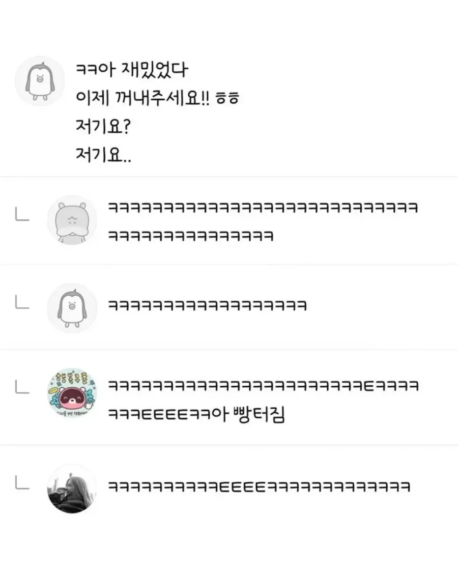 달팽이 분석과 실시간패턴통계