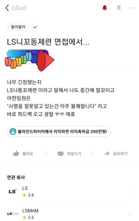 나눔로또