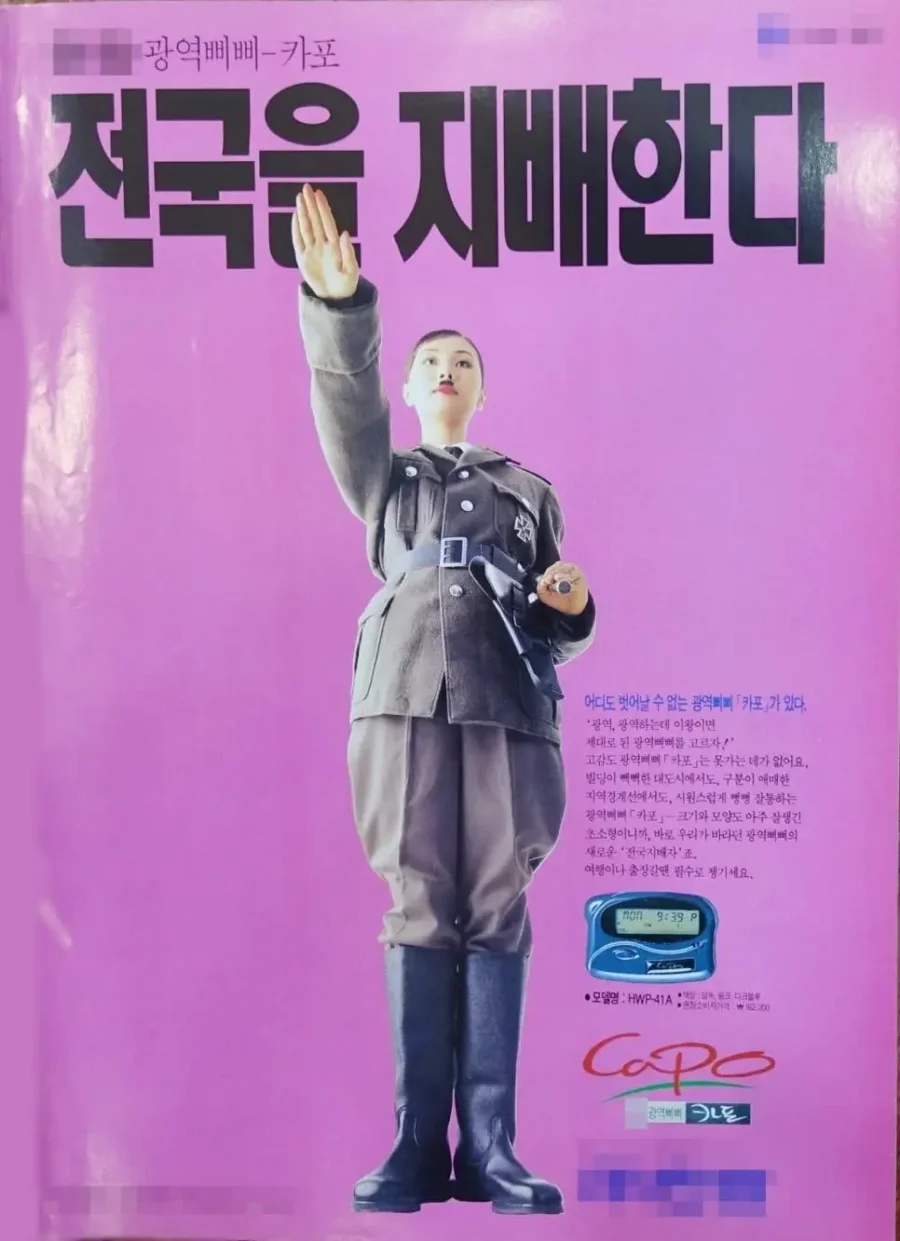 사다리게임