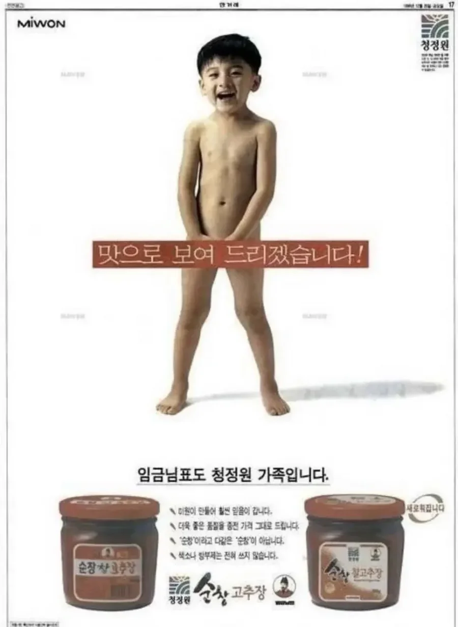 다리다리 분석과 실시간패턴통계