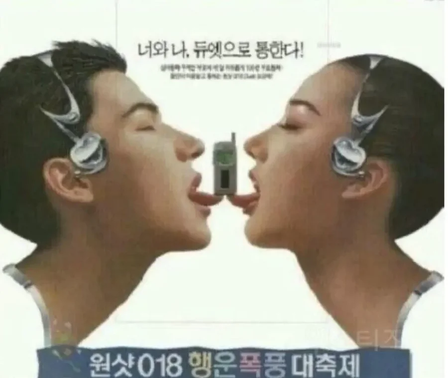 나눔로또