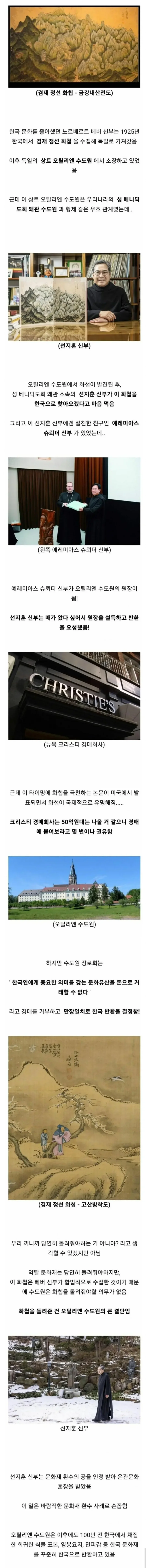 달팽이 분석과 실시간패턴통계