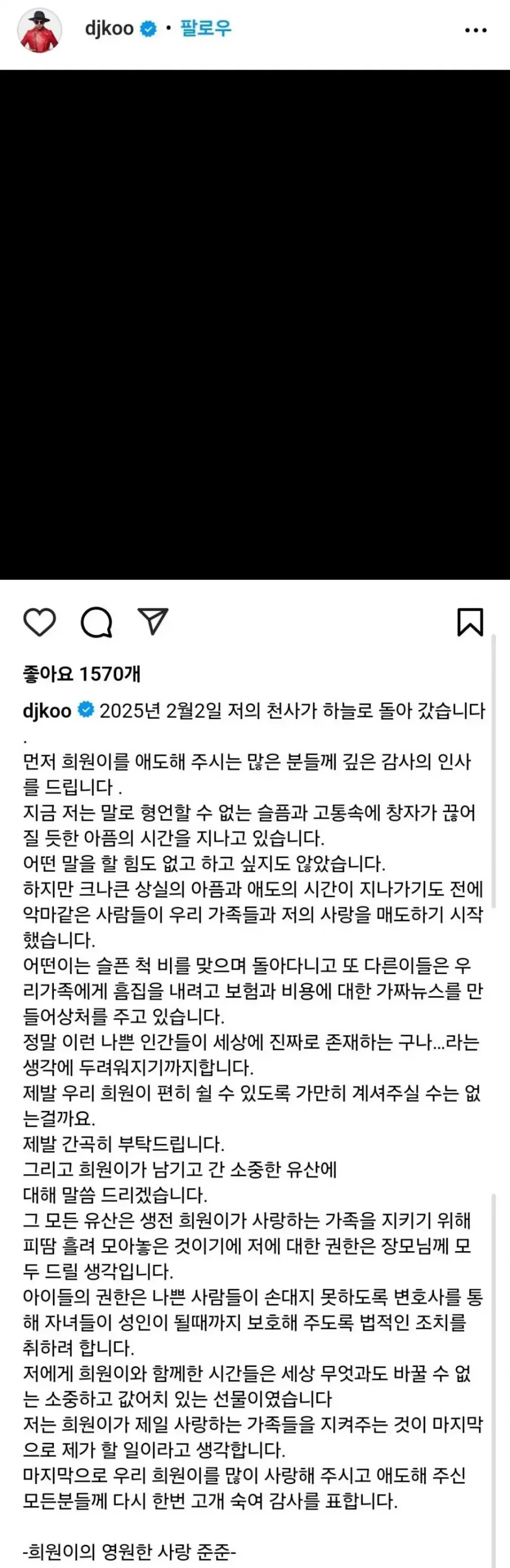 나눔로또 파워볼분석기