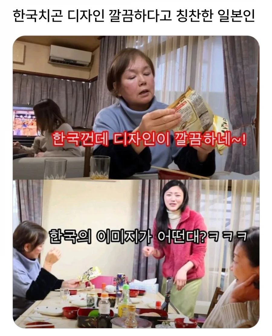 달팽이필승