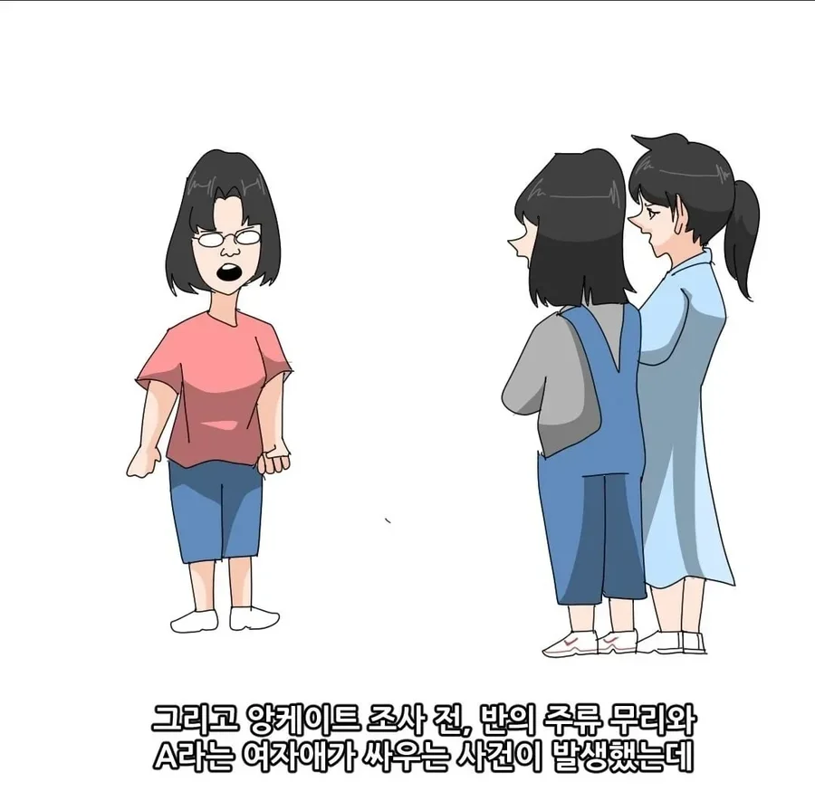 달팽이게임