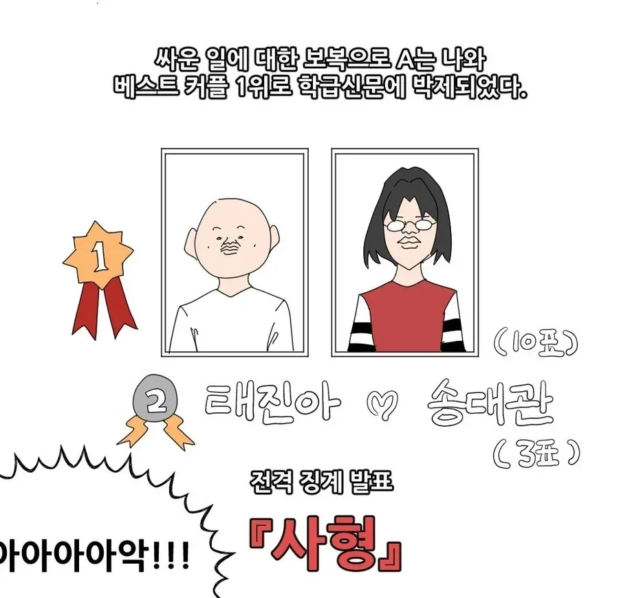 나눔로또