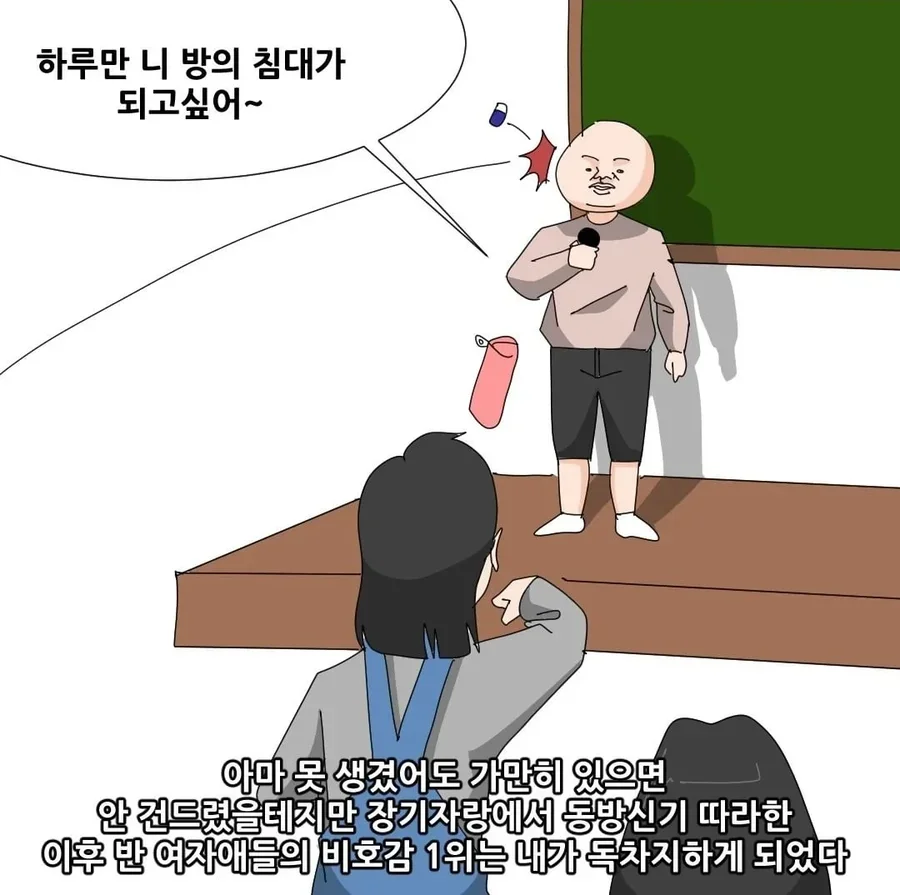 달팽이게임픽