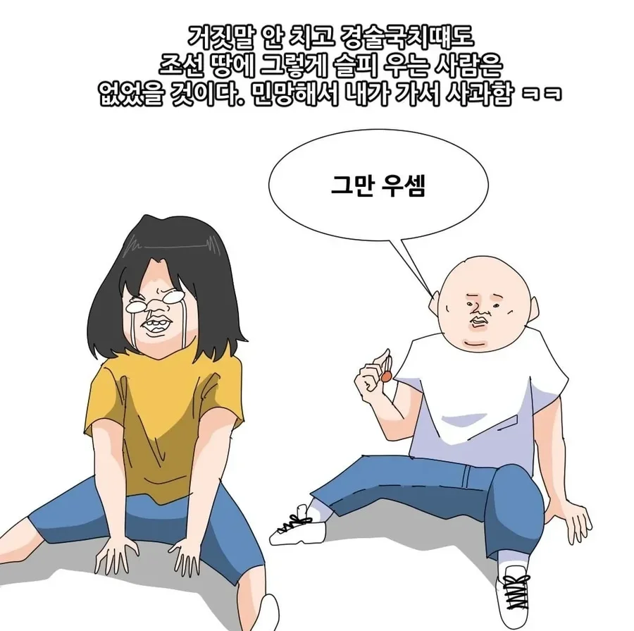 다리다리 분석과 실시간패턴통계