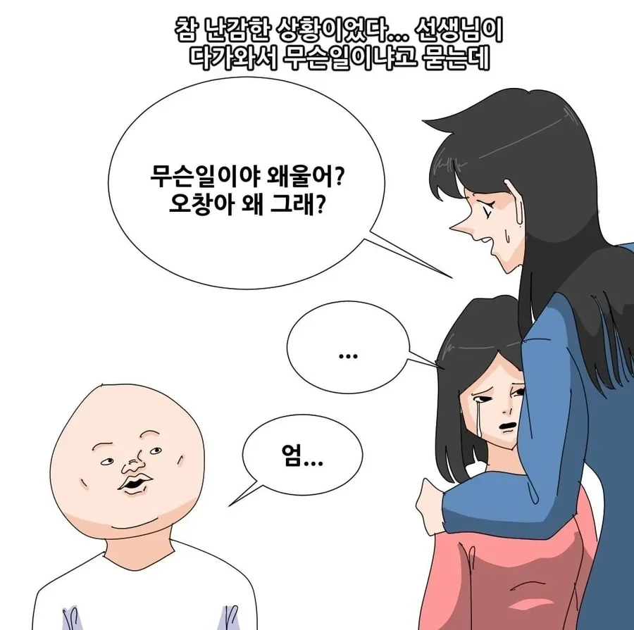 달팽이게임분석