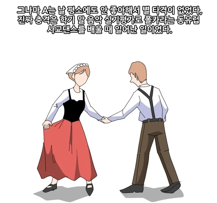 나눔로또 파워볼분석기