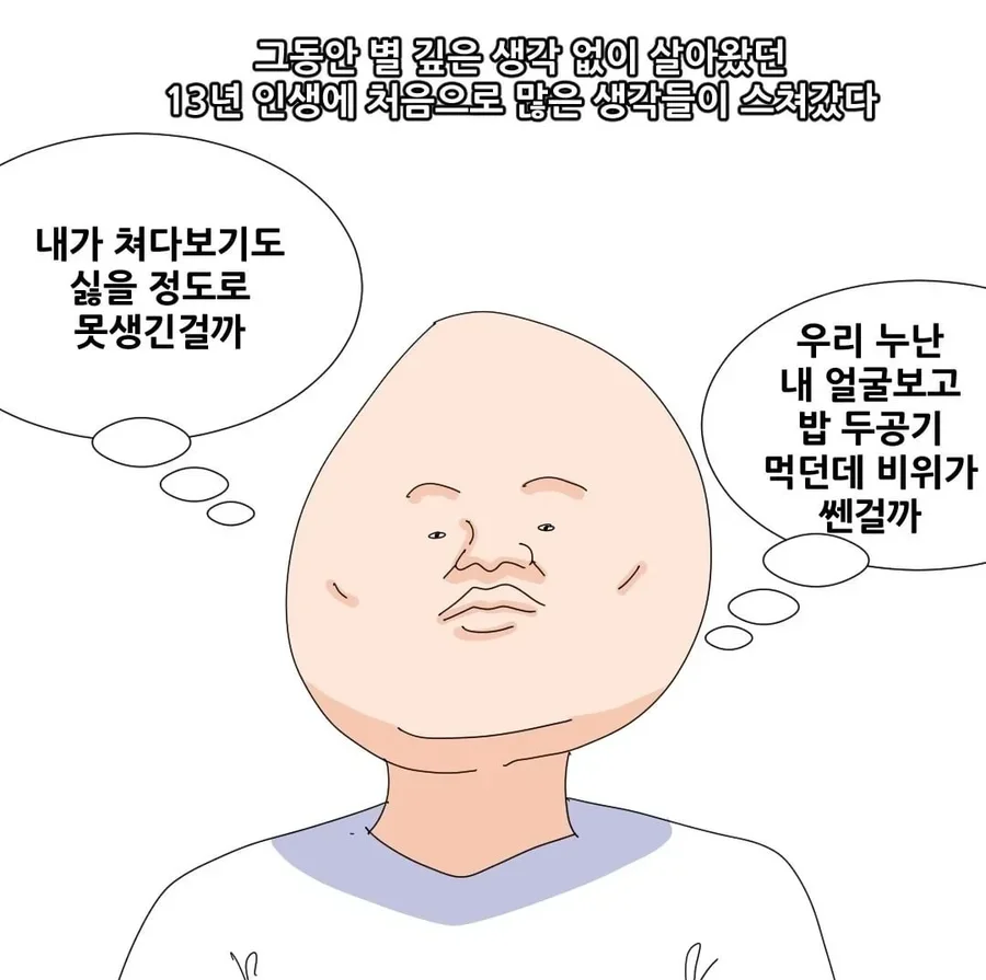 사다리게임픽분석