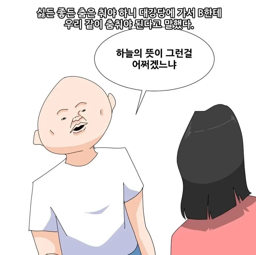 나눔로또