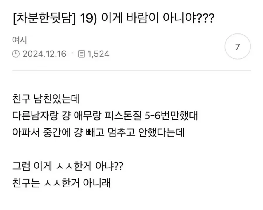 나눔로또 파워볼분석기