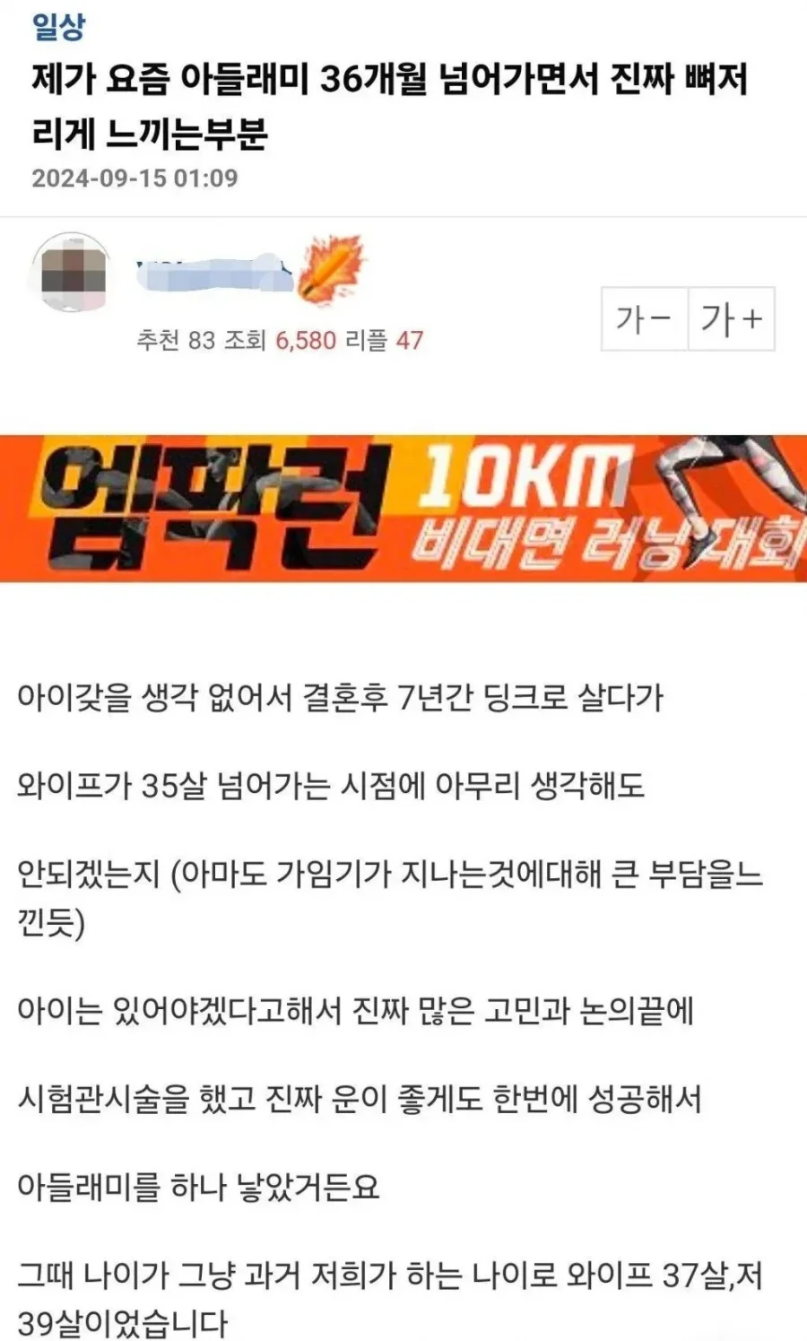 달팽이게임픽분석