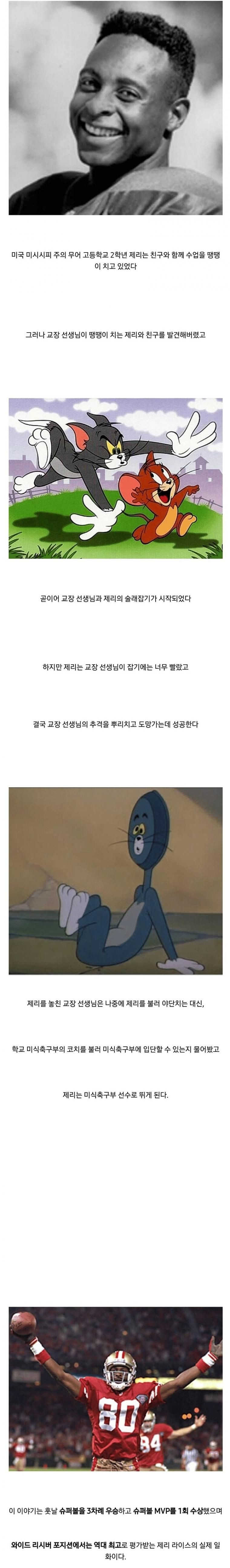 실시간파워볼