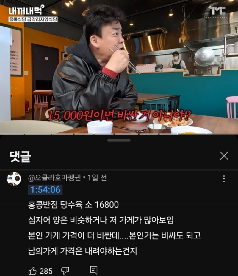 파워볼 분석과 실시간패턴통계