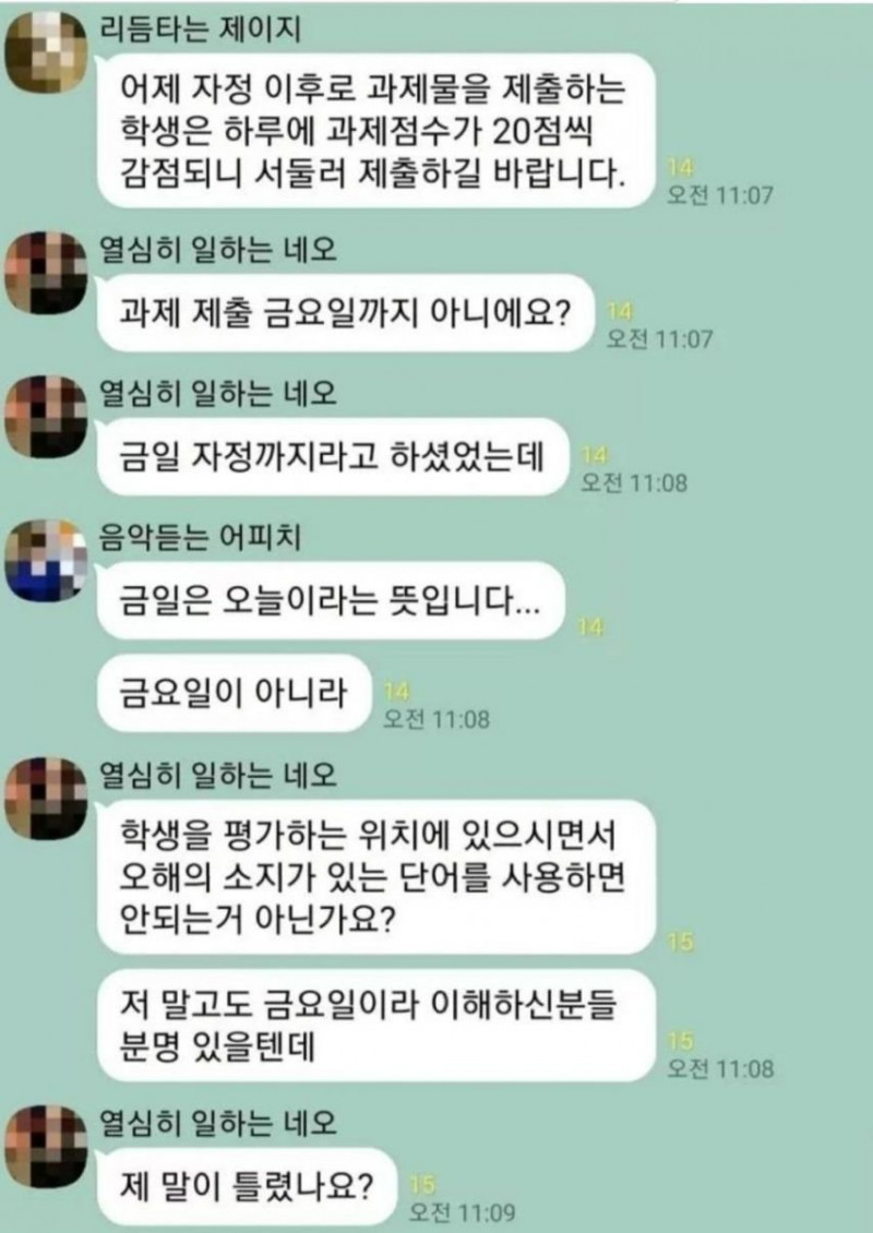 달팽이게임픽