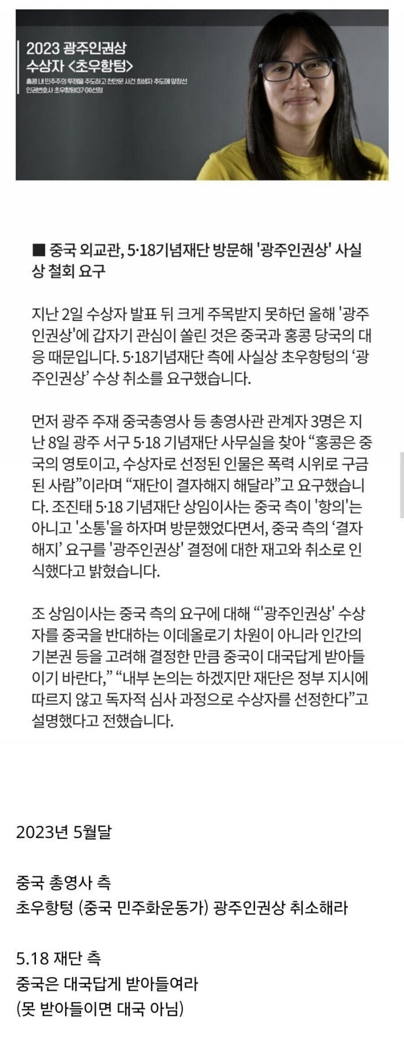 실시간게임