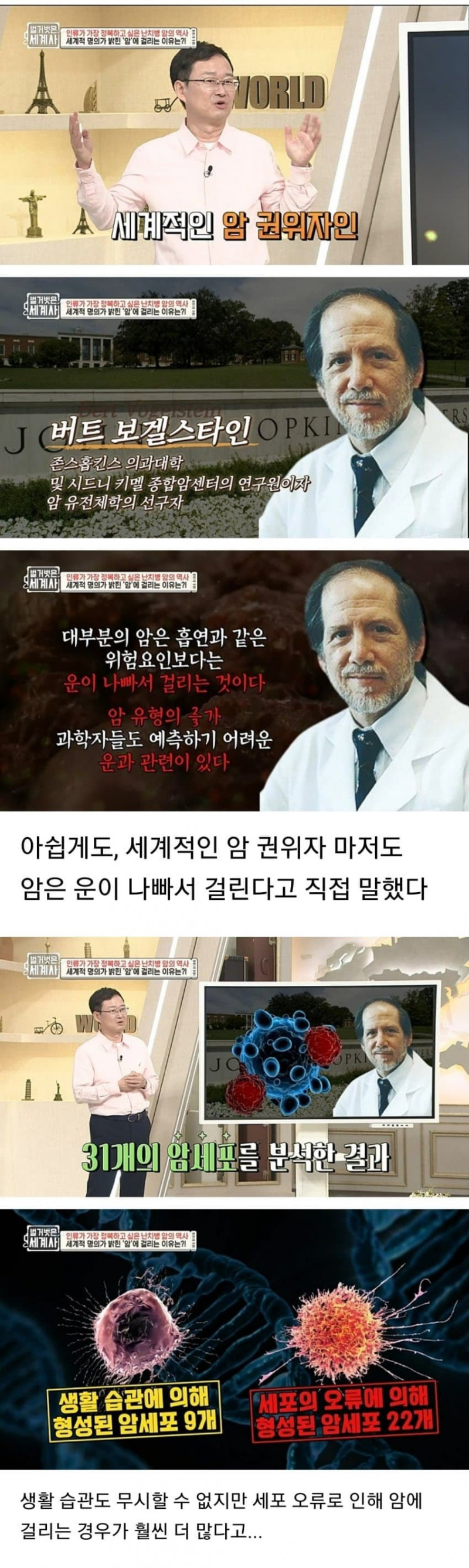 파워볼게임