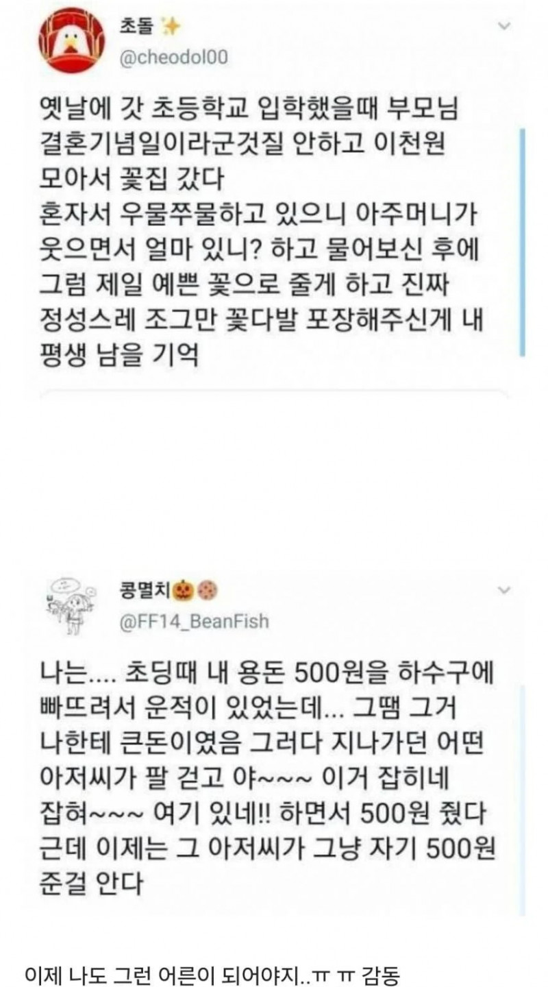 달팽이게임픽게임