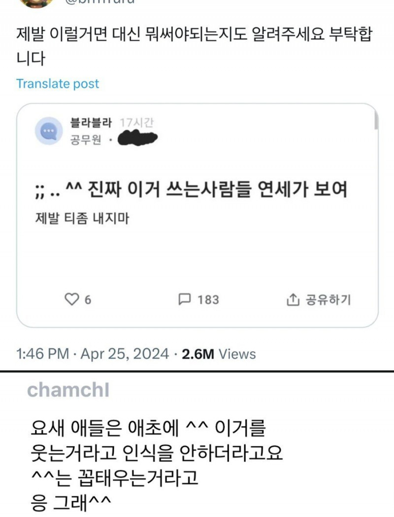 나눔로또