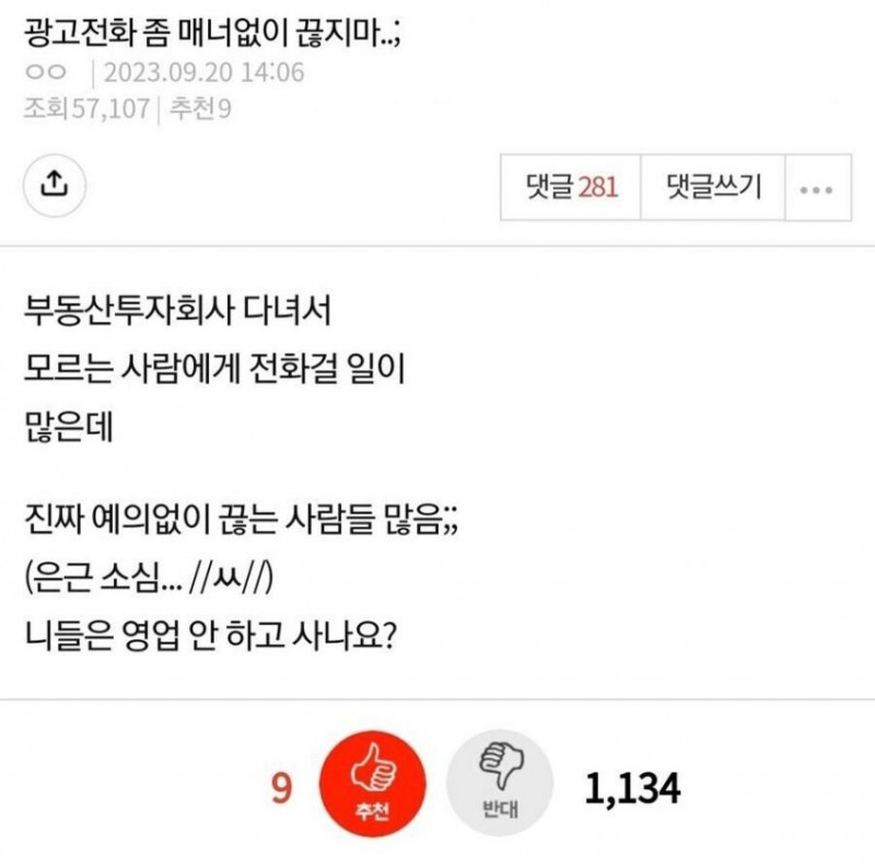 달팽이게임