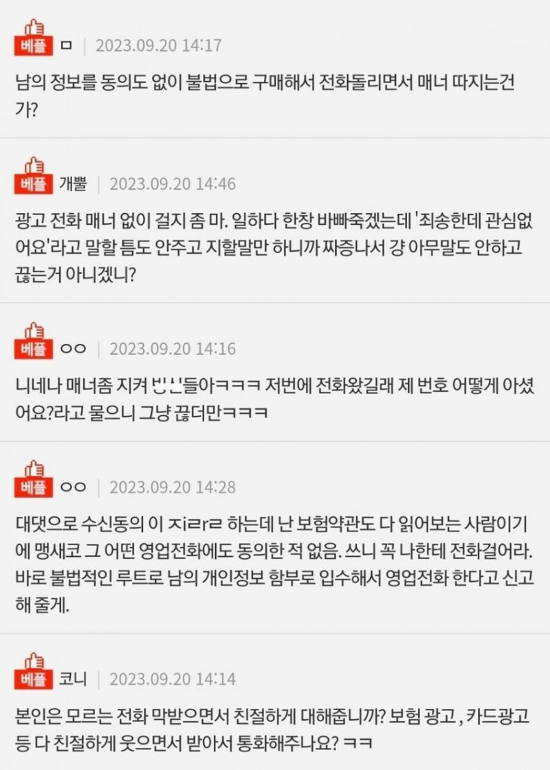 파워볼게임분석기