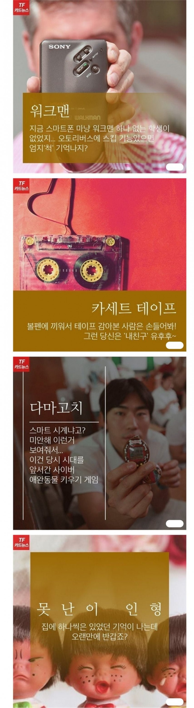 사다리 분석과 실시간패턴통계