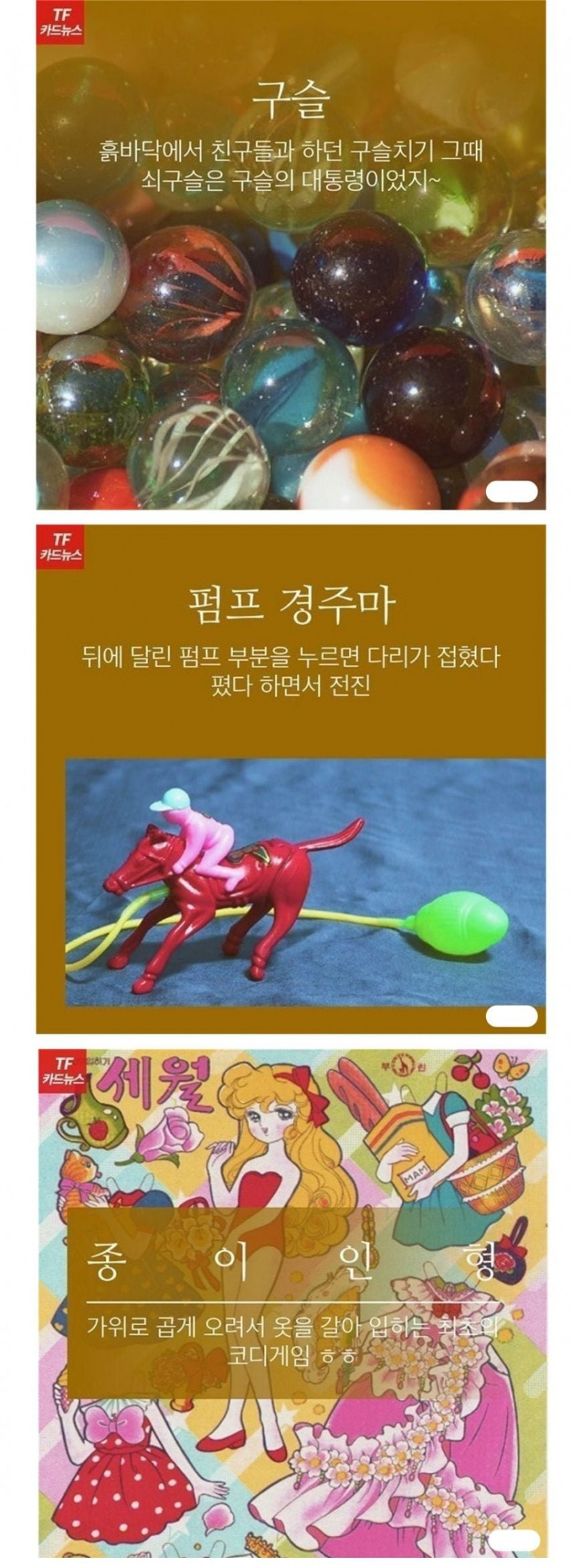 파워볼게임분석