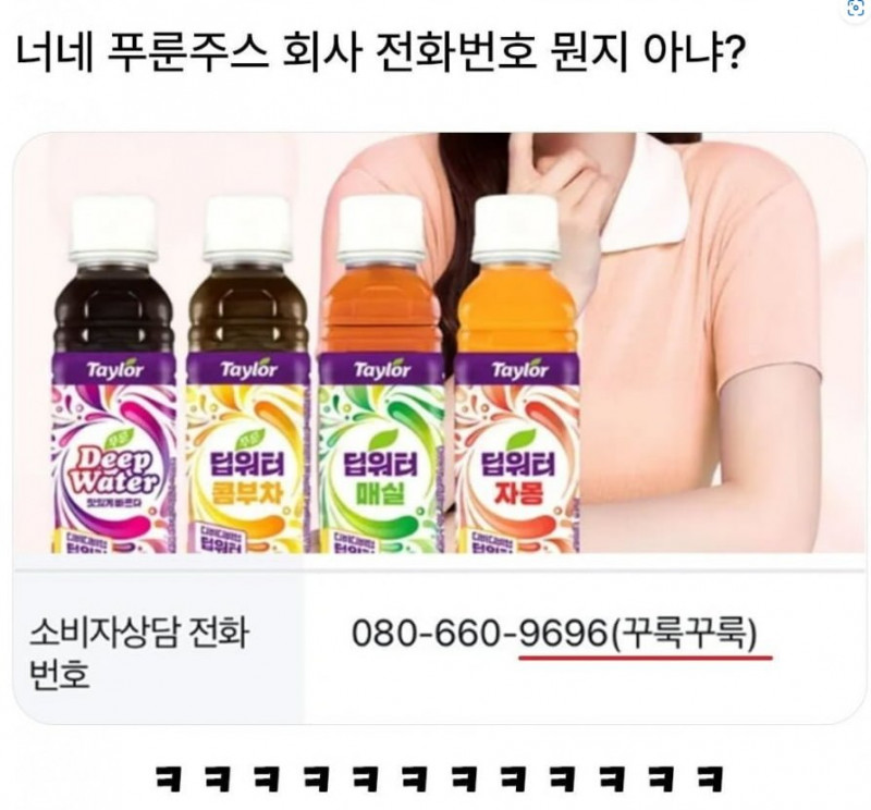 달팽이필승