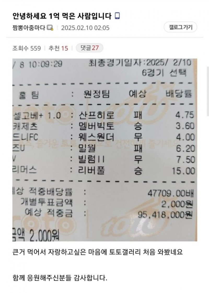 달팽이게임픽분석