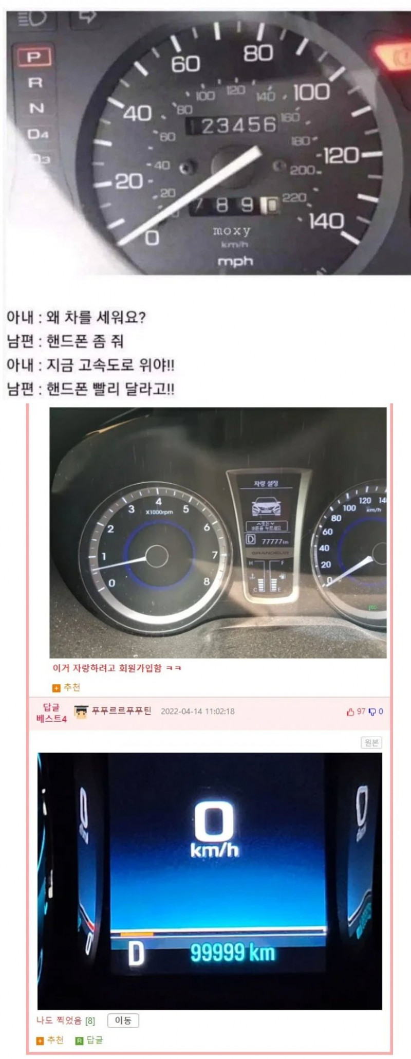 파워볼 분석과 실시간패턴통계