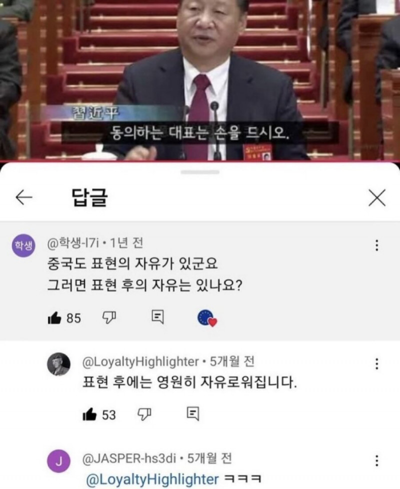 나눔로또