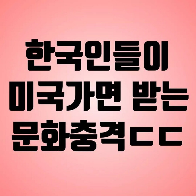 달팽이게임분석기