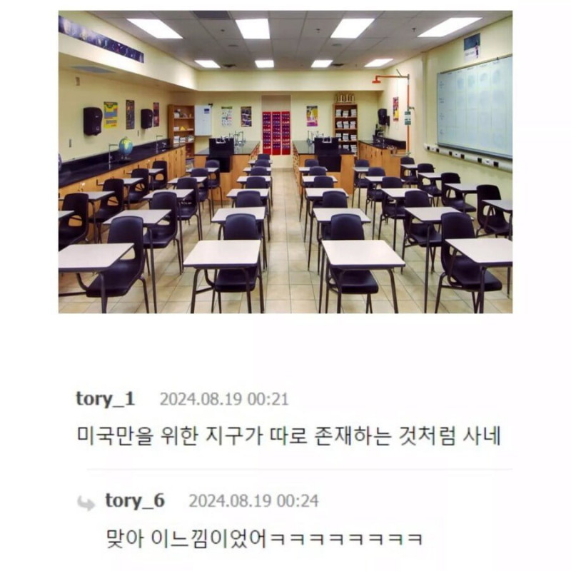 실시간사다리