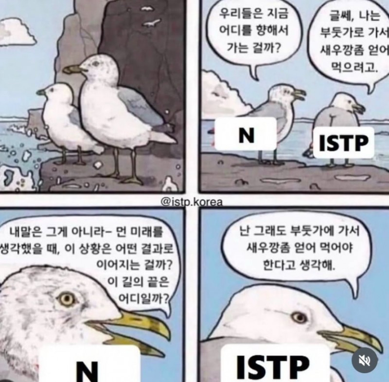 실시간파워볼